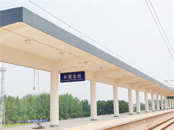 高铁长葛北站